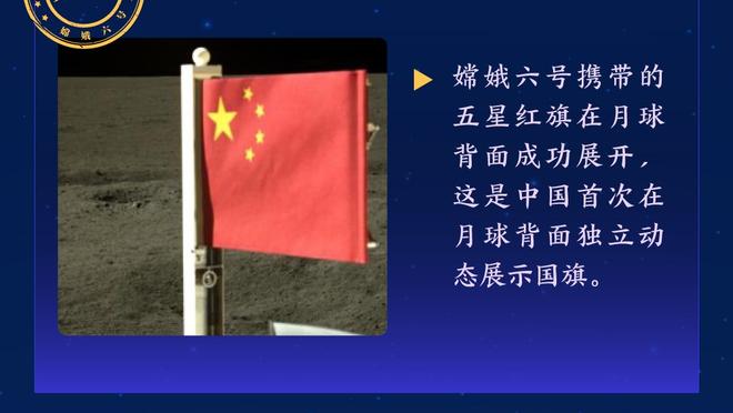 班凯罗谈总被对手头号防守人防守：我期待接受这些挑战