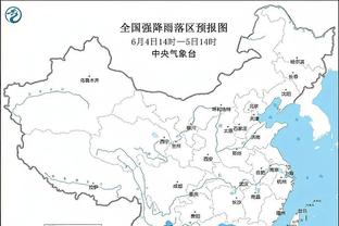 江南app在线下载截图3